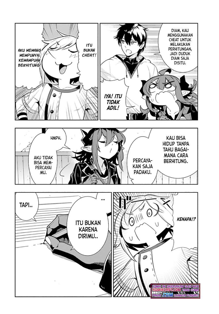 The Adventurers That Don’t Believe In Humanity Will Save The World (Ningen Fushin no Boukenshatachi ga Sekai o Sukuu Youdesu)